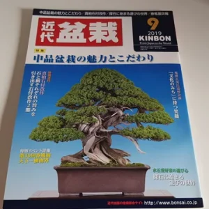 Revista Bonsai 2019 KINBON 9