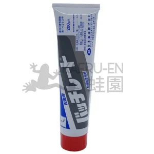 Bálsamo cicatrizante Bachireto 200g para bonsai