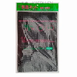 Tiras de rejilla japonesa 200x300 mm/ 7x7 mm