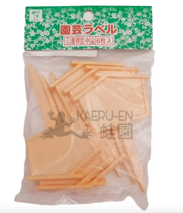 Piqueta plástico casa mediana (6 unidades) - Imagen 2