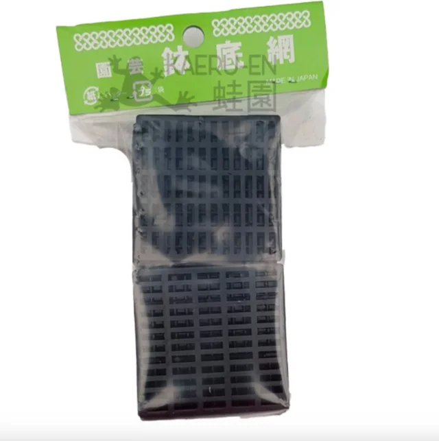 Rejillas japonesas 55x55 mm (21 unidades) - Imagen 2