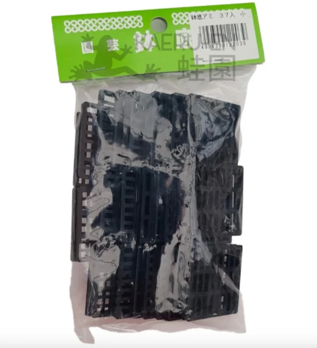 Rejillas japonesas 35x35 mm (37 unidades) - Imagen 2