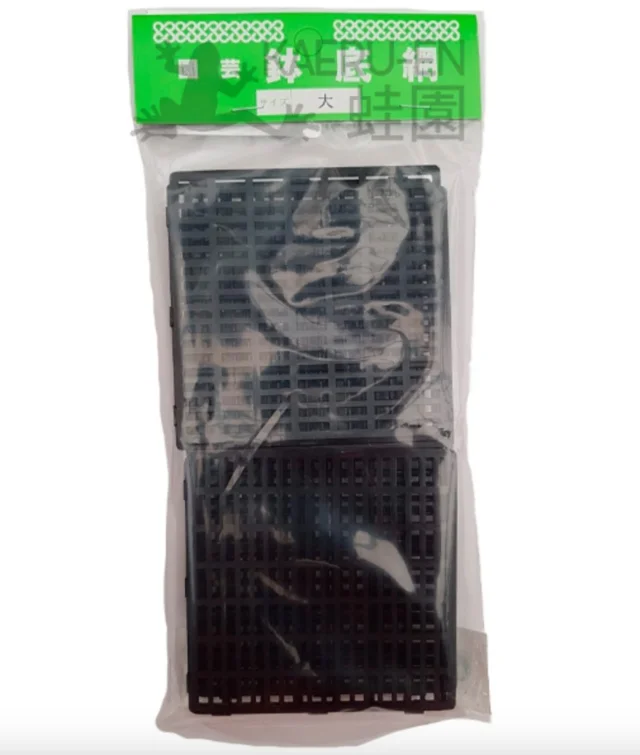 Rejillas japonesas 80x80 mm (8 unidades) - Imagen 2